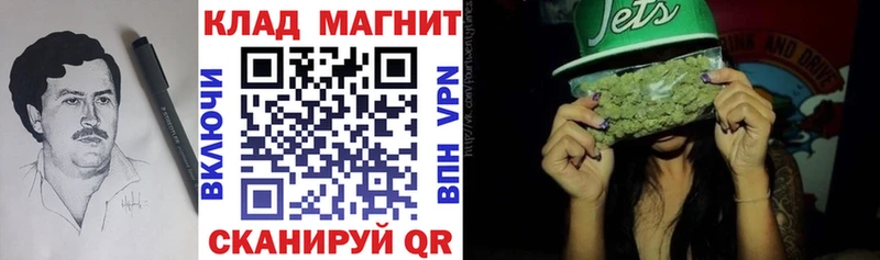 Продажа наркотиков Саяногорск COCAIN Вейп ТГК АМФЕТАМИН Меф Alpha-PVP