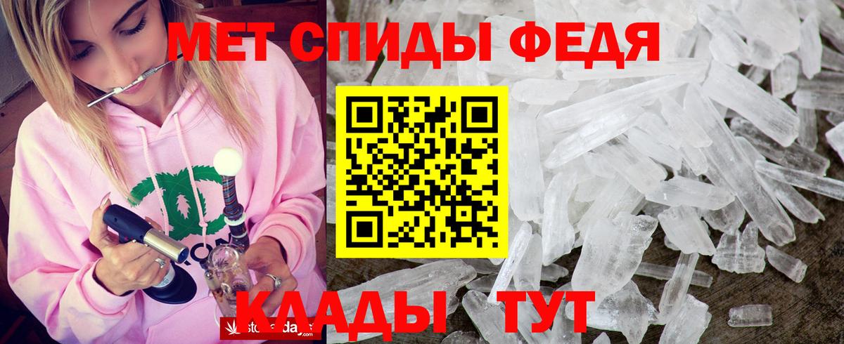 Амфетамин 97% Саяногорск