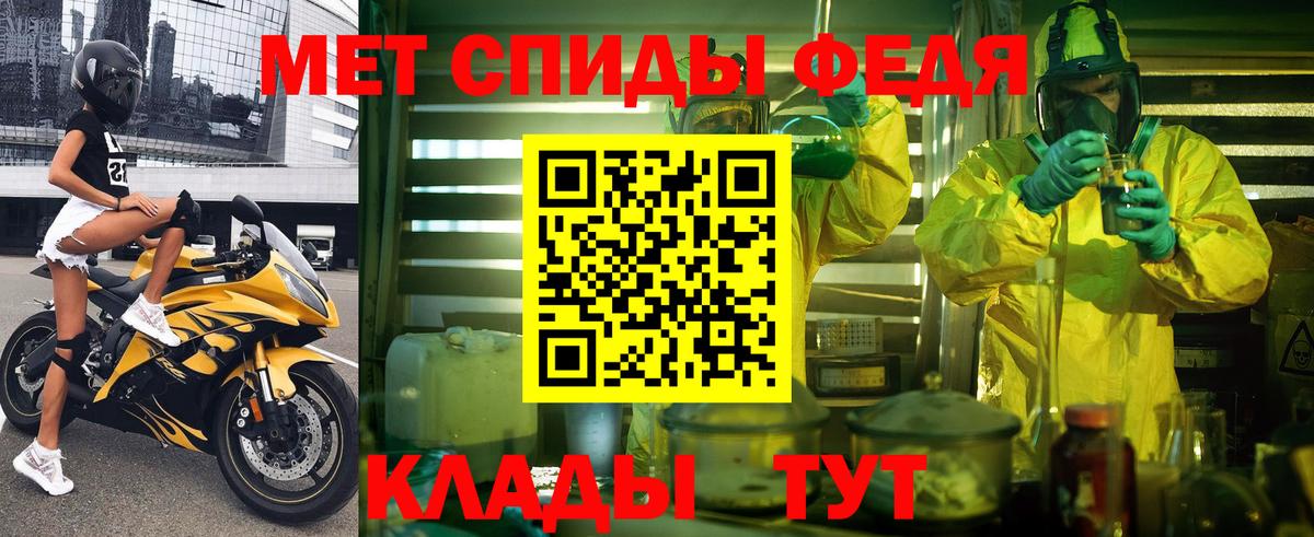 Амфетамин Розовый  АМФЕТАМИН  Саяногорск  сайты даркнета как зайти  Вход с VPN 