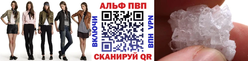 блэк спрут ССЫЛКА  Саяногорск  Alpha PVP СК КРИС 