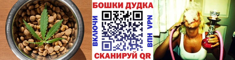Canna-Cookies марихуана Саяногорск