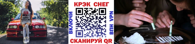 мега как войти  Саяногорск  Cocaine Эквадор 