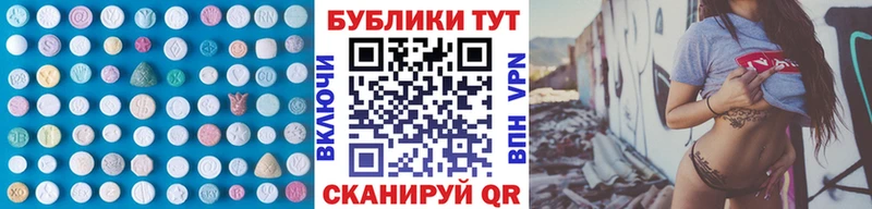 Ecstasy XTC  Саяногорск 