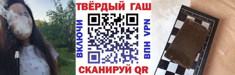 где купить наркоту  Саяногорск  ГАШ hashish 