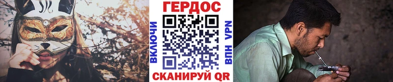 сайты даркнета наркотические препараты  Саяногорск  Героин Heroin 