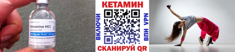 наркошоп  mega сайт  площадка наркотические препараты  Саяногорск  Кетамин VHQ 