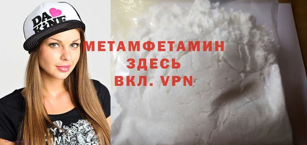 таблы Беломорск