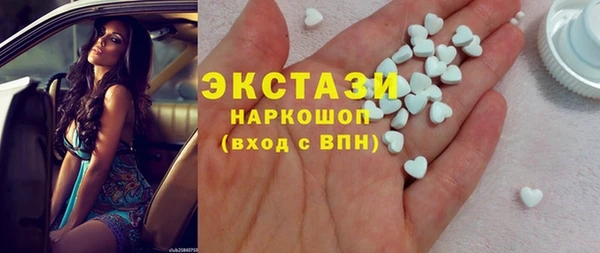 MDMA Premium VHQ Белокуриха