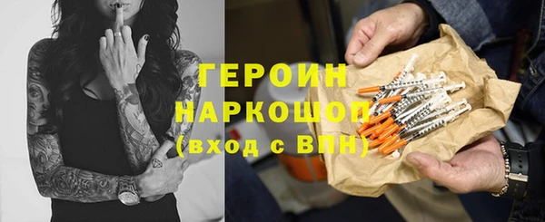 винт Белоозёрский