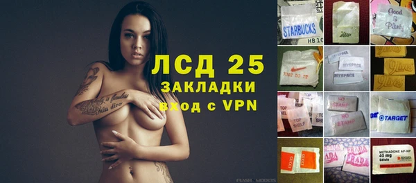 альфа пвп VHQ Богородицк