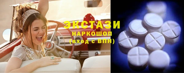 MDMA Premium VHQ Белокуриха