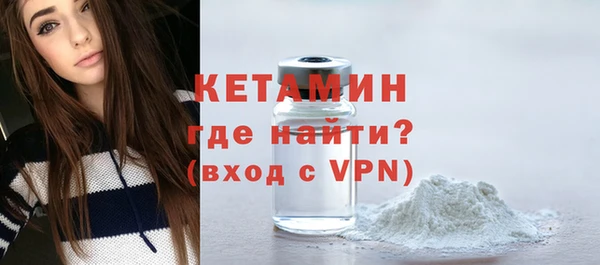 MDMA Premium VHQ Белокуриха