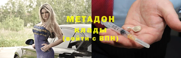 альфа пвп VHQ Богородицк