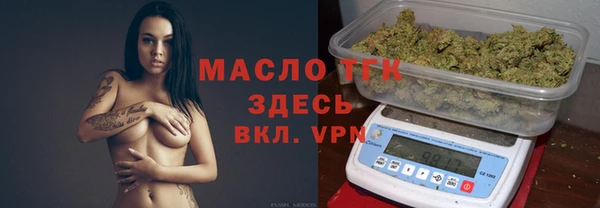 MDMA Premium VHQ Белокуриха