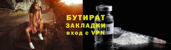 альфа пвп VHQ Богородицк