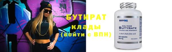 таблы Беломорск