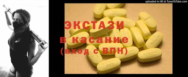 MDMA Premium VHQ Белокуриха