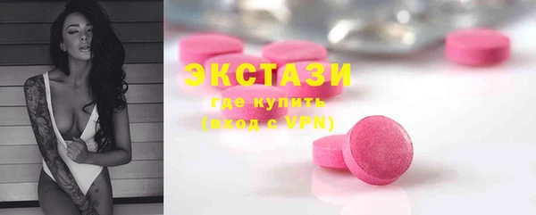 альфа пвп VHQ Богородицк