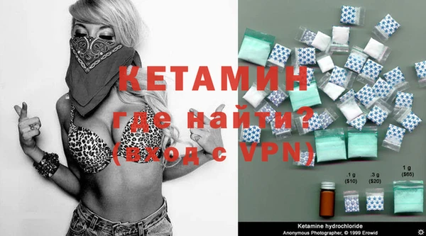 альфа пвп VHQ Богородицк