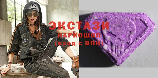 MDMA Premium VHQ Белокуриха