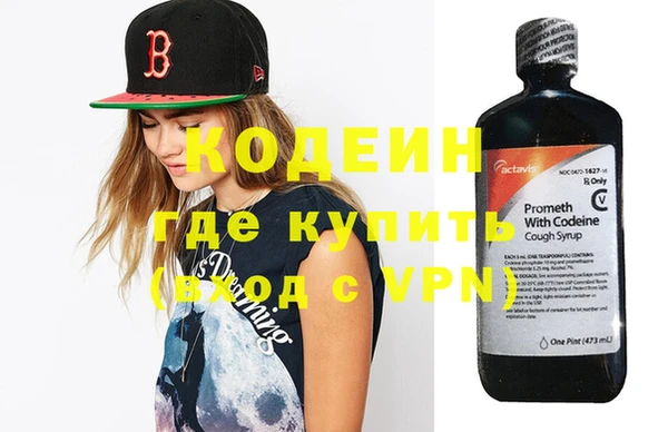 альфа пвп VHQ Богородицк