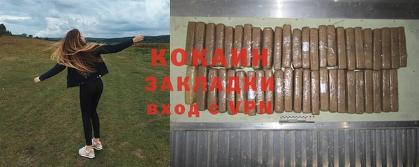 альфа пвп VHQ Богородицк