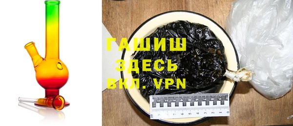 MDMA Premium VHQ Белокуриха