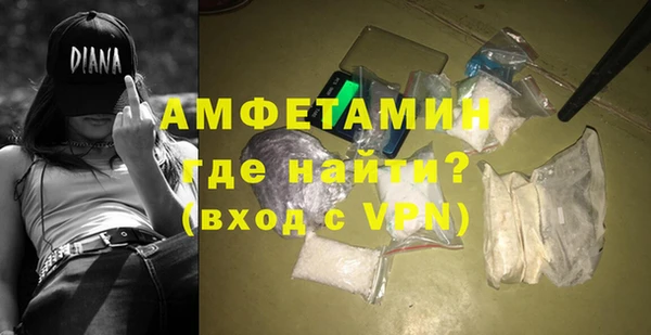 MDMA Premium VHQ Белокуриха