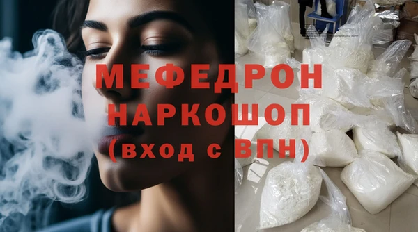 кокаин перу Богданович
