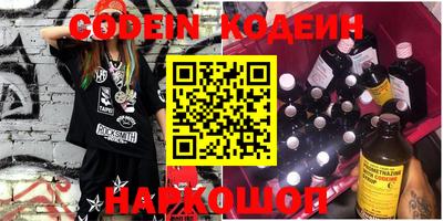 каннабис Донской