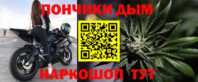 каннабис Донской