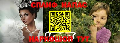 каннабис Донской