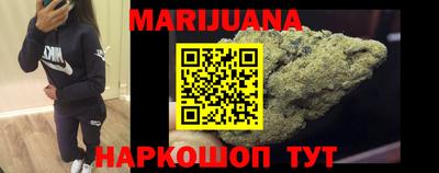 каннабис Донской