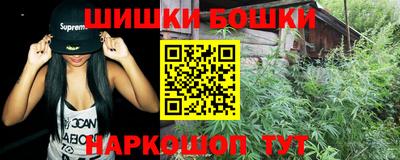 каннабис Донской