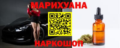 каннабис Донской