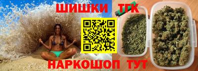 каннабис Донской