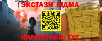каннабис Донской