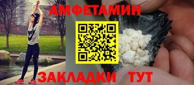 альфа пвп Дубна