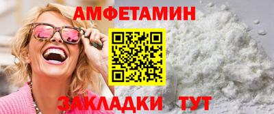 альфа пвп Дубна