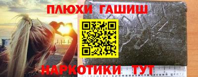 каннабис Донской