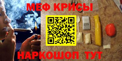альфа пвп Дубна