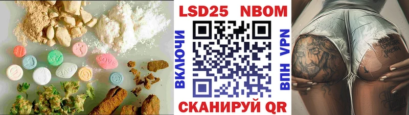 купить закладку  Саяногорск  Лсд 25 экстази кислота 