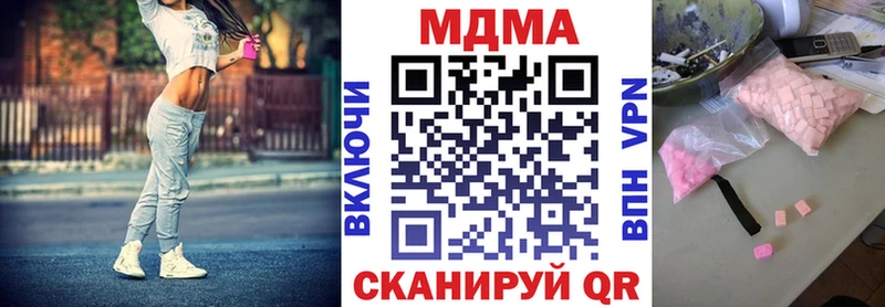 hydra маркетплейс  Саяногорск  shop Telegram  дарнет шоп  МДМА crystal 