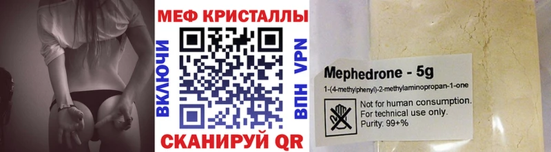 МЯУ-МЯУ мука Саяногорск