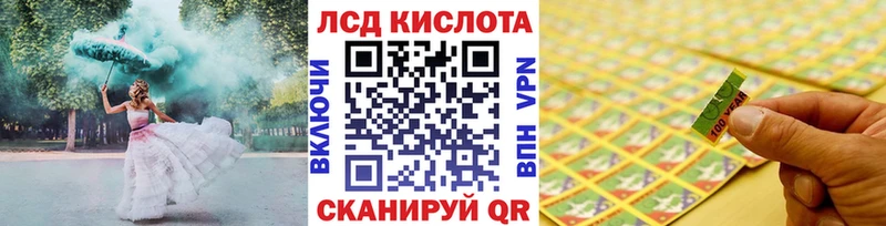 купить закладку Саяногорск Марки 25I-NBOMe 1500мкг