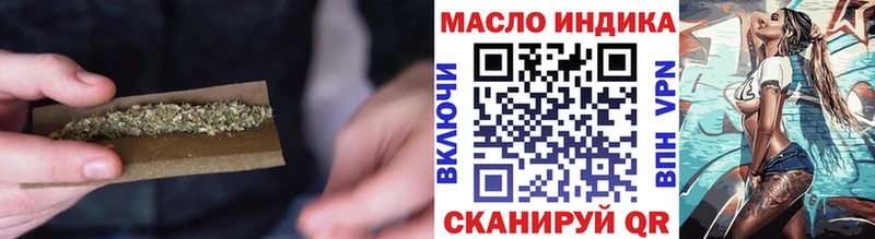 ТГК жижа цена наркотик Саяногорск