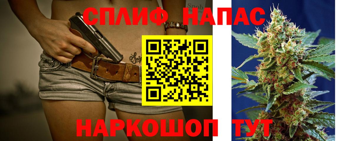 Бошки марихуана индика Саяногорск